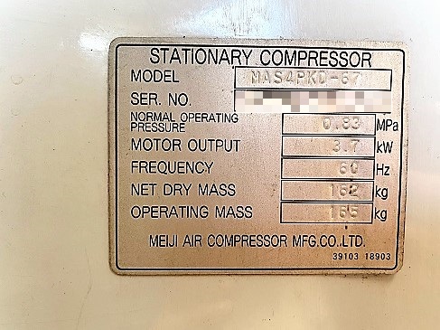 コンプレッサー　Compressor