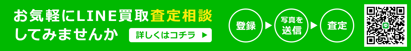 その機械、待ってる人がいます